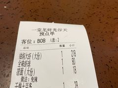 -一棠龙虾•王牌虾球(光谷天地店)