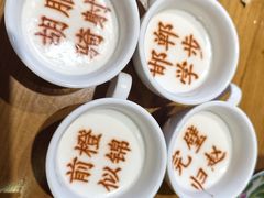 -春满园·邯郸菜发祥地(滏东店)