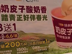 -味多美蛋糕(梨园店)