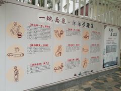 -江门古兜温泉小镇