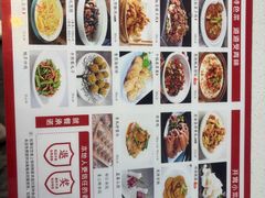 -燕喜堂·中华老字号(大明湖店)