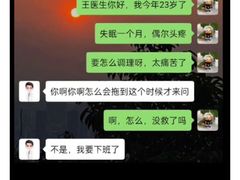 -威尔仕健身·游泳(KING88店)