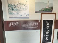 -郭守敬纪念馆