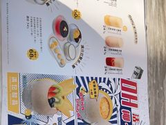 -满记甜品(富华里店)