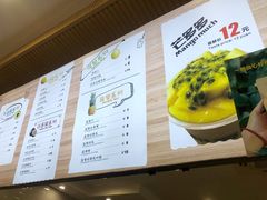 -潮汕良心果汁(金新北路店)