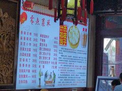 -清宫宴酒楼·计氏松枝包子