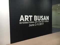 艺术博览会-东浩兰生上海世博展览馆