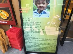 -清真馬峰小炒泡饃