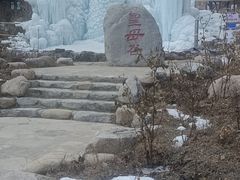 -云丘山景区