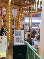 -卡通尼乐园(上海安亭店)