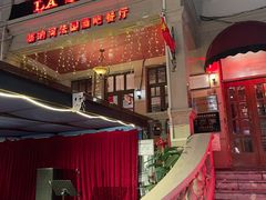 门面-塞纳河法国餐厅(意式风情街店)