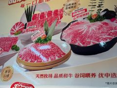 -海底捞火锅(步步高新天地店)