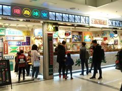 门面-美芝莲(东方宝泰店)