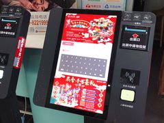 -中瑞国际影城(福州白湖亭店)