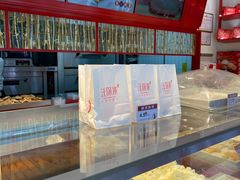 -汪保来(杭州解放路店)
