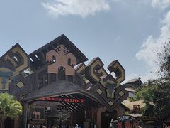 -海南槟榔谷黎苗文化旅游区