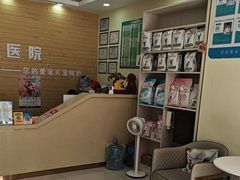-天宠宠物医院24小时·急重症诊疗中心·全科·腔镜特色(和平分院)