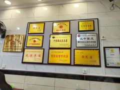 -张明富面皮店(东大街店)