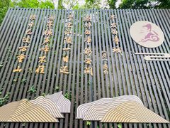 -白帝城·瞿塘峡景区