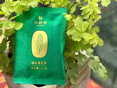 -华祥苑茶馆•国缤茶小蓝罐(普罗旺斯店)