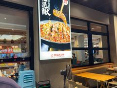 -情妹耙泥鳅·江湖川菜(科华店)