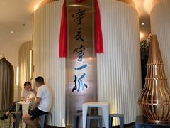 等位区-宁夏国强手抓羊肉·清真菜(未央路凤三店)