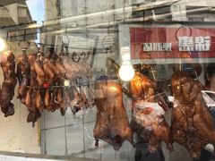 门面-陈伍记烧腊店(钟村店)