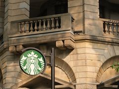 -星巴克臻选(广州沙面店)