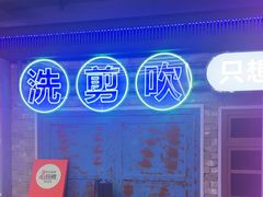 -关你鬼室大型密室逃脱(佛山创意园店)