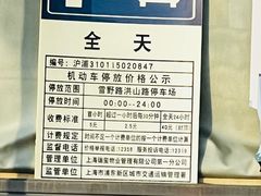 -赛卡联盟卡丁车馆(上海世博店)
