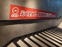 -必胜客(中山店)