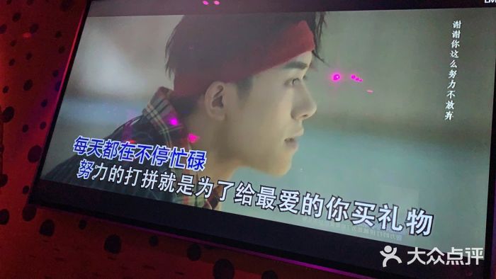 Kparty·KTV图片