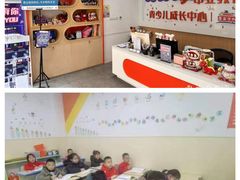 -昂立青少儿成长中心(长宁仙霞校区)