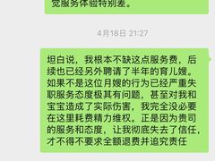 -汇慈安·高端自营月嫂(武汉月子尊享店)