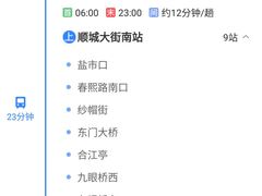 -秀丽东方