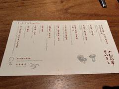 -天水蔬食料理(树德之光店)