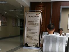 -温州市中西医结合医院