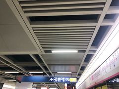 -螃蟹岬(地铁站)