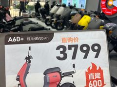 -九号电动车(安定门内大街店)