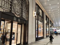 -阪急百货店(梅田总店)