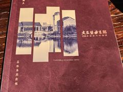 -大良毋米粥(锦龙路总店)