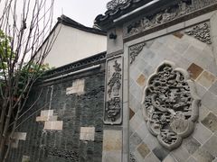 -品腐记·豆腐王朝(老门东总店)