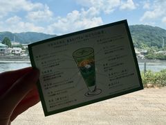 -中村藤吉(本店)