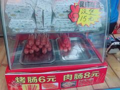 -天山海世界·米立方