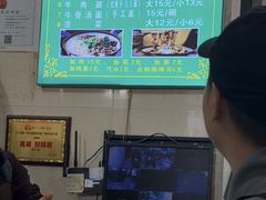 -马振面(小皮院店)