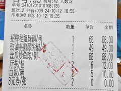 -六婶西关小厨(光塔路店)