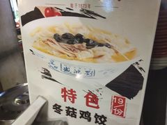 -刘鸿盛(罍街店)