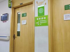 -北京中医药大学第三附属医院