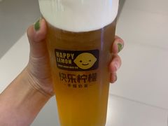 -快乐柠檬happylemon(印象城店)