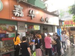 -嘉华小吃(蛇口市场店)